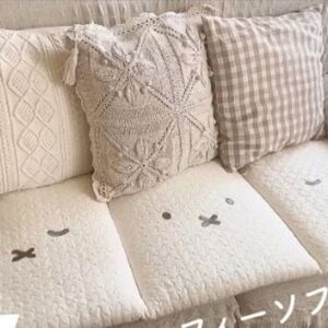 Miffy Sofa Seat Cushion Car Accessory Rare Exclusive Japan